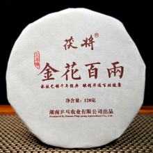 Хэй Ча Аньхуа "Золотой цветок" фабрика Jiuhong 120 г