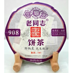 Шу пуэр Haiwan Lao Tong Zhi / 老同志