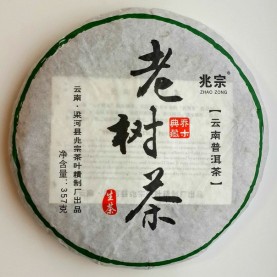 Шен Пуэр "Зеленый Юньнань" 357 г