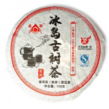 Шу Пуэр BING DAO 冰岛古树茶 Xinzhai Tea Factory Линьцан 2013 г