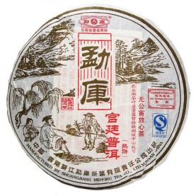 Шу Пуэр Императорский 勐库宫廷 Мэнку 2006 г. Покупка в разлом!