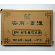 Е Шен  Пуэр 普润生茶 Guang Fu Tea Co