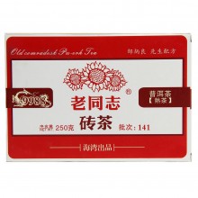 Шу Пуэр 9988 "Старый товарищ" Haiwan Tea Indystry 2016 г Шу Пуэр 9988 "Старый товарищ" Haiwan Tea Indystry 2016 г