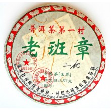 Шен Пуэр Lao Ban Zhang Menghai 357 гр. 2009г.