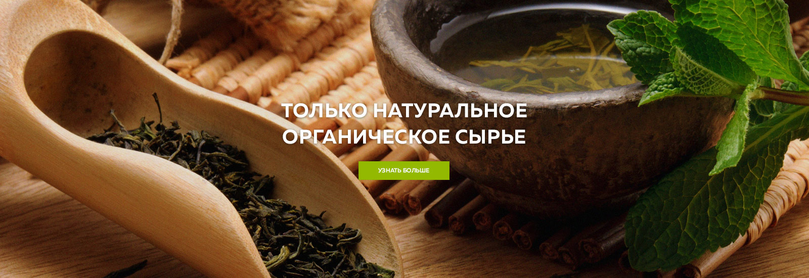 Заголовок слайда