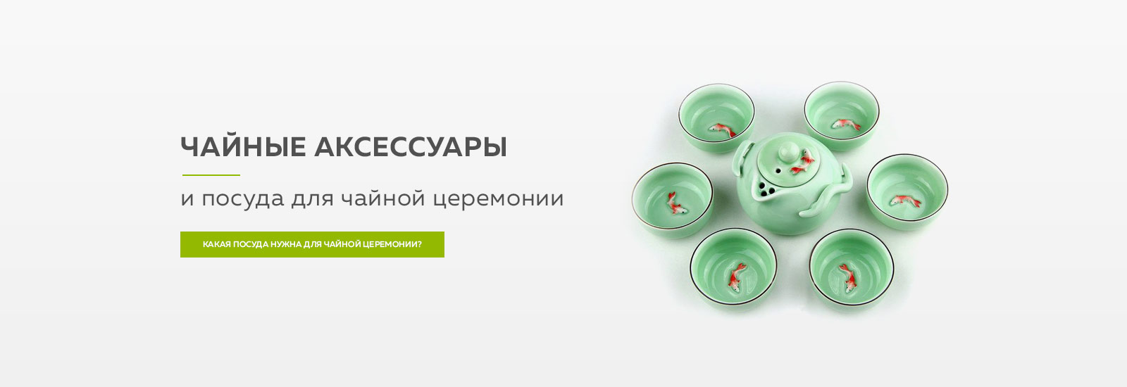 Заголовок слайда