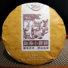 Шу Пуэр "Подарок из Мэнхая" Cяо Гун Бин 勐海小贡饼 普洱茶