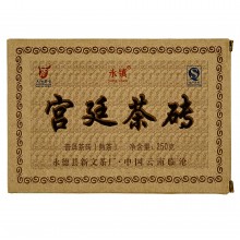 Шу Пуэр Юн Чжень 永镇 Гунтин Шу Пуэр Юн Чжень 永镇 Гунтин