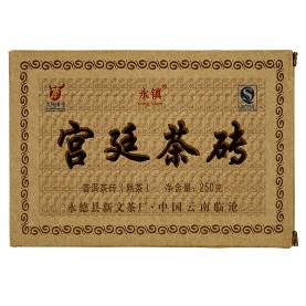 Шу Пуэр Юн Чжень 永镇 Гунтин