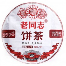 Юбилейный Шу Пуэр "9978" 老同志 Хайвань,  357гр