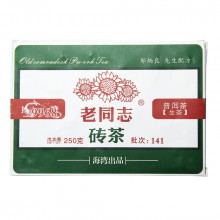 Шен Пуэр Хайвань 9968 "Старый товарищ" 2016 г Шен Пуэр Хайвань 9968 "Старый товарищ" 2016 г