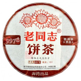 Пуэр Хайвань Лао Тун Чжи "9978" 老同志 “Старый товарищ” 357г