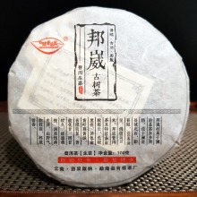 Шен Пуэр "Бангвэй Гаошань" 邦崴高山 2019 г